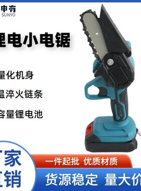 直销手提式电链锯户外无线便携伐木单手锯砍树迷你锂电电锯