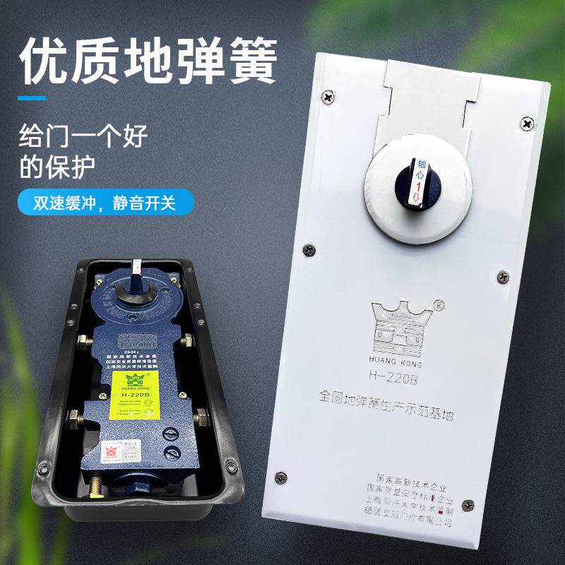 加重型地弹簧玻璃门配件有框铝合金门玻璃木门通用型玻璃门地弹簧