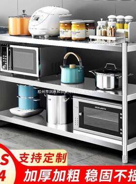 304不锈钢us三层厨房置物架收纳s微波炉家用3o4落地加粗加厚包邮