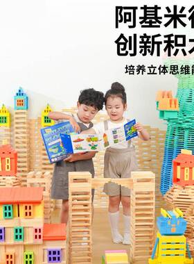 TOI图益阿基米德积木儿童拼装大颗粒叠叠乐男孩女孩益智拼装玩具