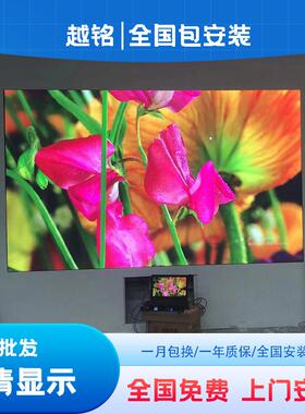 全彩led显示屏室内户外电子大屏幕会议室广告直播舞台P1P2P3p4p5