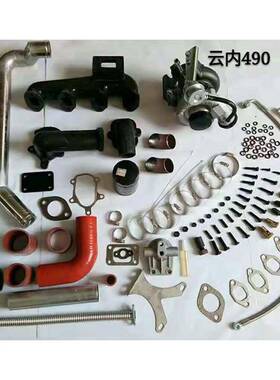 4缸云内4102云内490玉柴4108锡柴全柴新柴涡轮增压器改装件