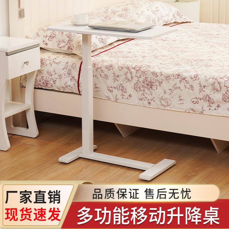 床边桌气压升降床边桌可移动可升降电脑桌沙发边桌学习桌