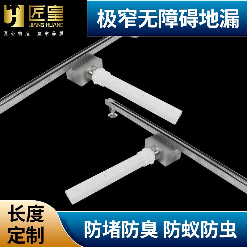 不锈钢线性地漏线形长条形极窄隐形加长防臭地漏卫生间浴室