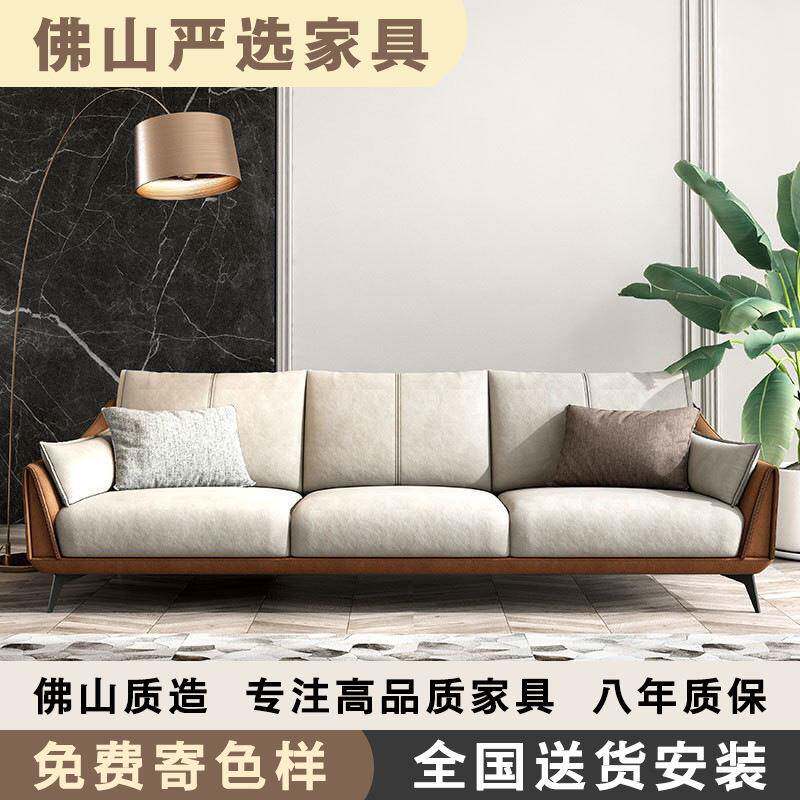 北欧科技布沙发轻奢客厅小户型转角简约现代羽绒乳胶直排布艺沙发