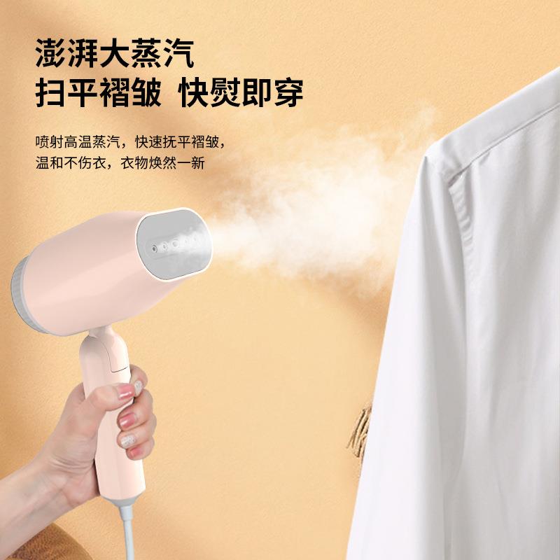 新款手持挂烫机迷你蒸汽熨烫机电熨斗折叠旅行便携