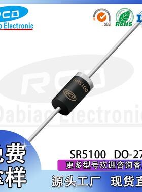 深圳直销SR5100肖特基二极管盒装插件直插二极管DO-27现货