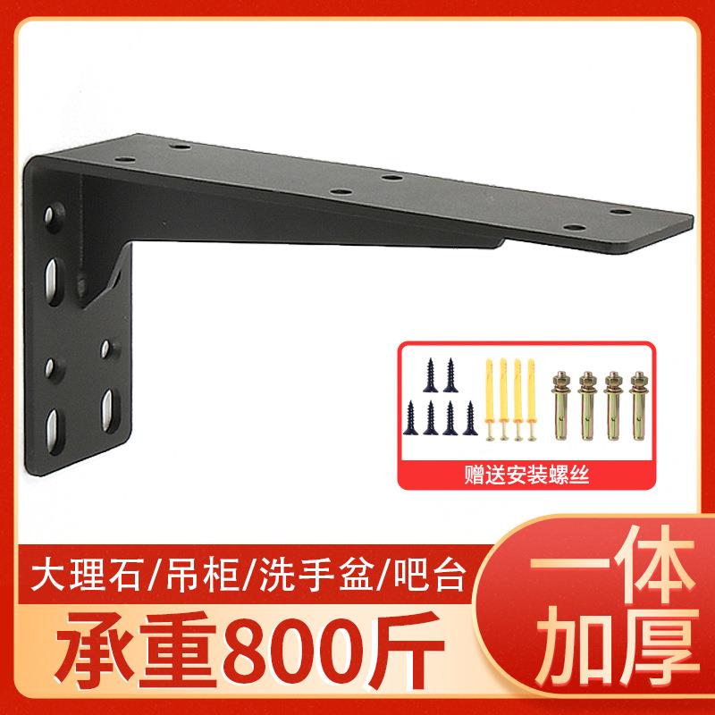 三角支架墙上承重托架悬空电视柜固定直角铁层板支撑三脚架置物架