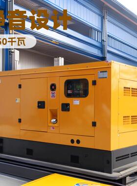静音柴油发电机组50千瓦30kw380v潍坊里卡多R6105AZLD60100120150
