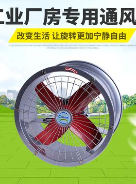 祺发轴流管道抽油烟通风机排换气风扇工业圆筒烟粉尘直销