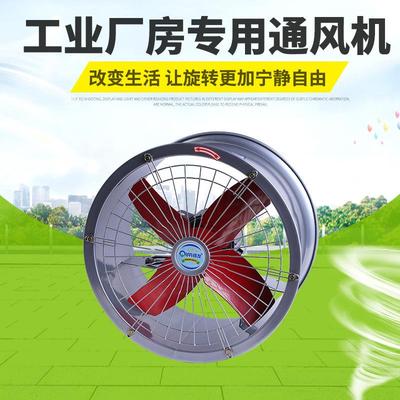 祺发轴流管道抽油烟通风机排换气风扇工业圆筒烟粉尘直销