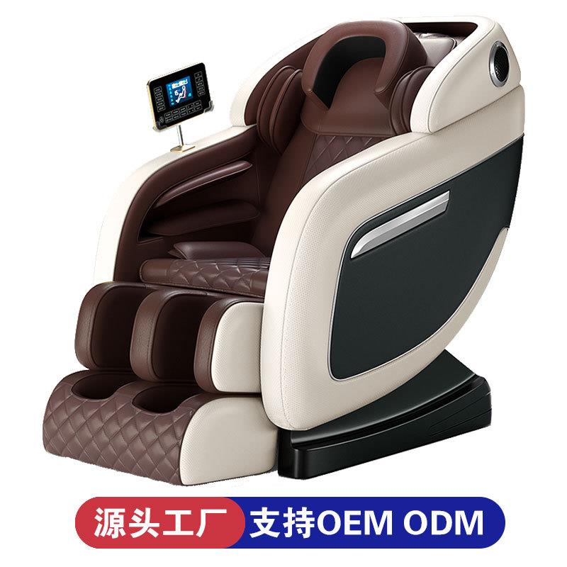 豪华多功能按摩椅家用太空仓老人按摩椅全自动智能小型电动按摩椅