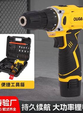 家用多功能锂电钻套装LG51125221手电钻工业级大功率无刷锂电钻