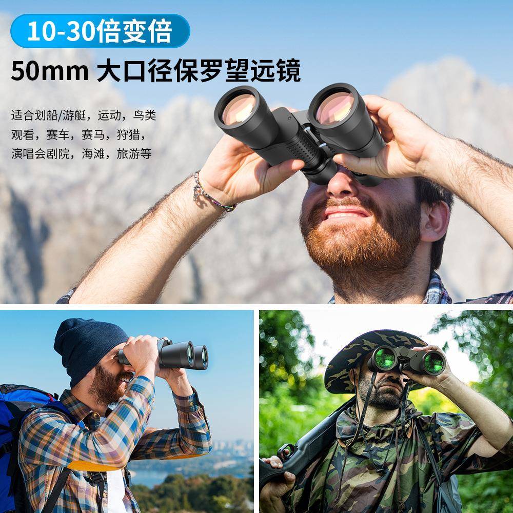 APEXEL热销户外双筒望远镜高清高倍可调焦金属望远镜连续变倍