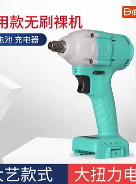 伯尔特无刷扳手2106款机头裸机架子工冲击扳手配件大扭力电动扳手