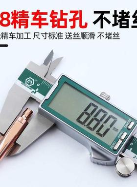 机器人导电嘴自动焊tip铬锆铜二保焊导电嘴机械臂导电咀喷嘴