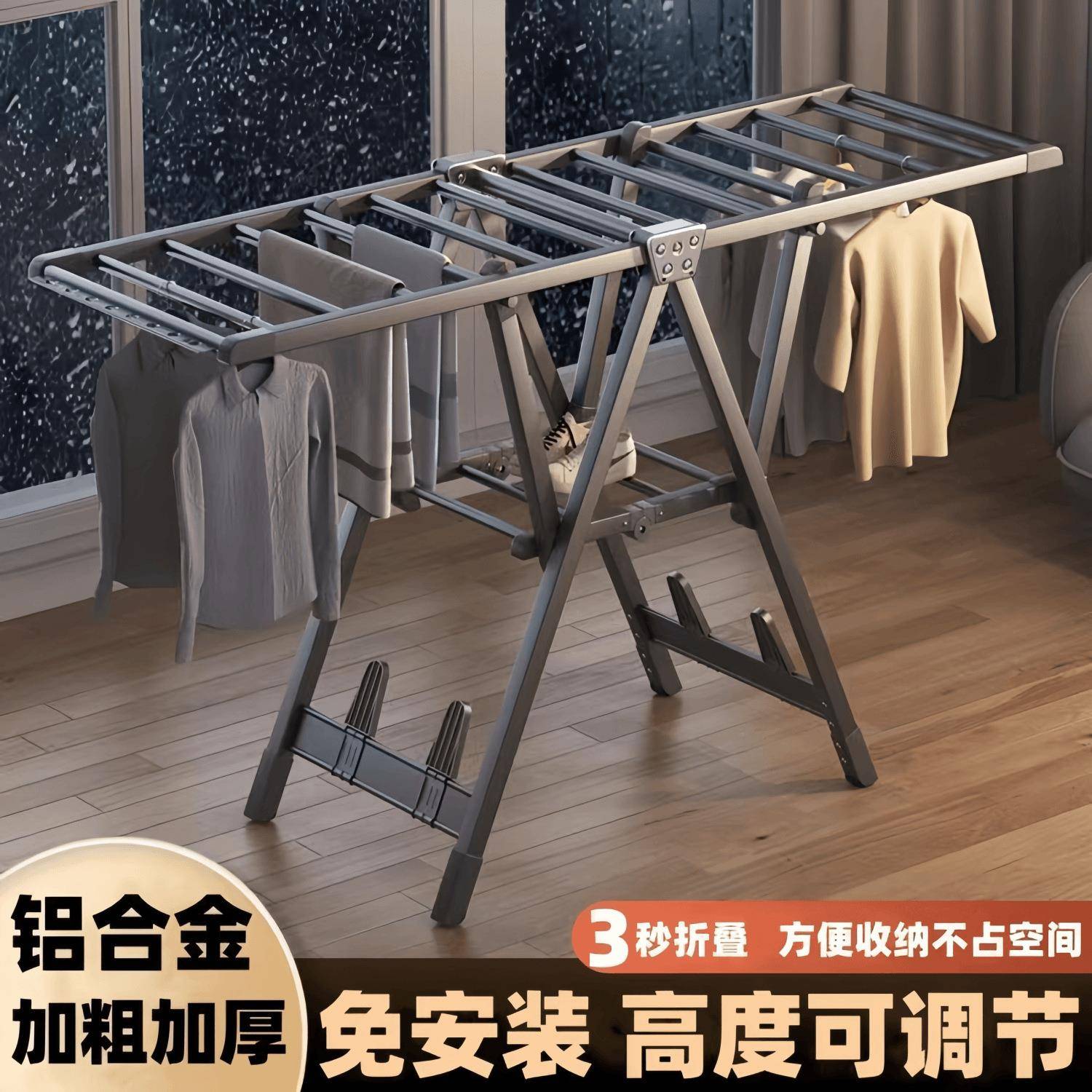 晾衣架落地折叠室内架子户外神器铝合金晒衣架卧室凉衣架阳台家用