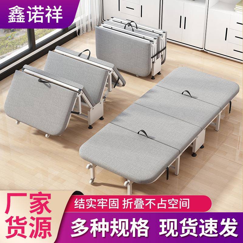 办公室折叠午休床卧室简易硬板床便捷单人四折加厚海绵床