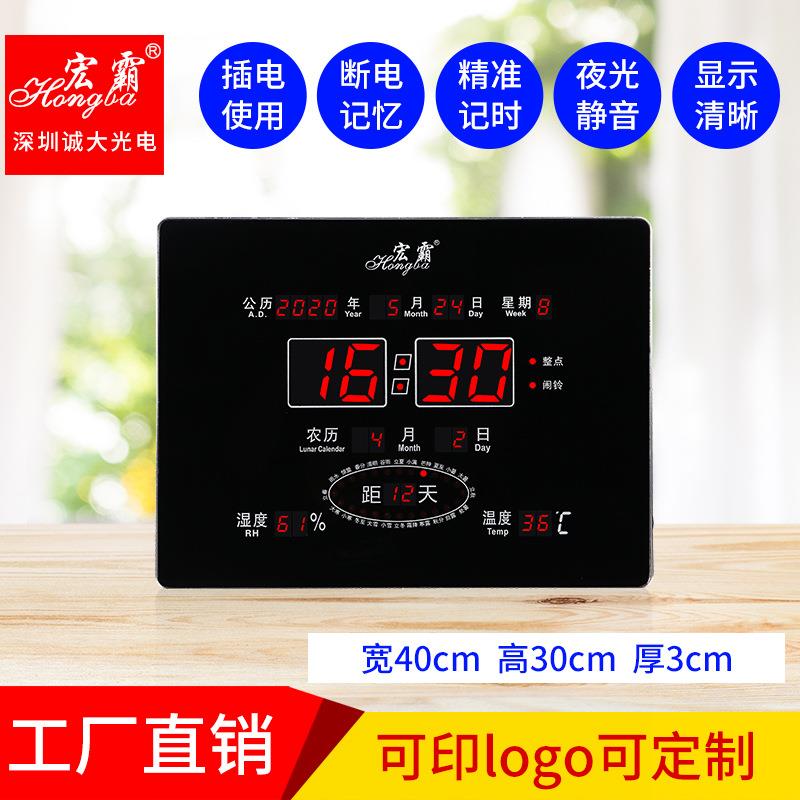 数码万年历电子时钟客厅装饰画带背景灯led卧室温湿度钟
