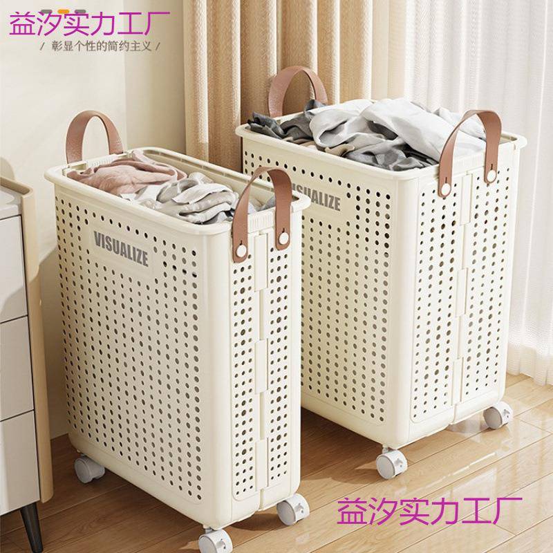 脏衣篓家用可折叠大容量带轮卫生间浴室脏衣服收纳筐放换洗衣篮子