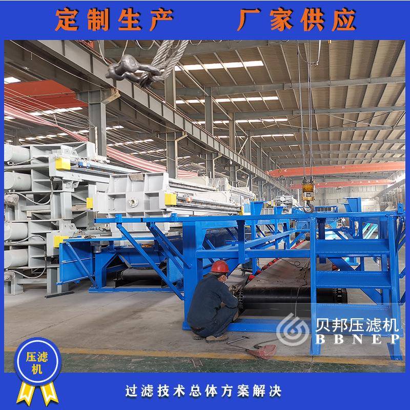 全自动板框压滤机压泥机污泥污水小型压滤机山东污泥处理设备