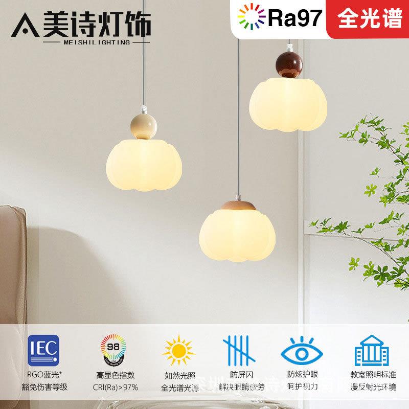 奶油风卧室床头小吊灯创意温馨玄关过道灯现代简约全光谱护眼吊灯
