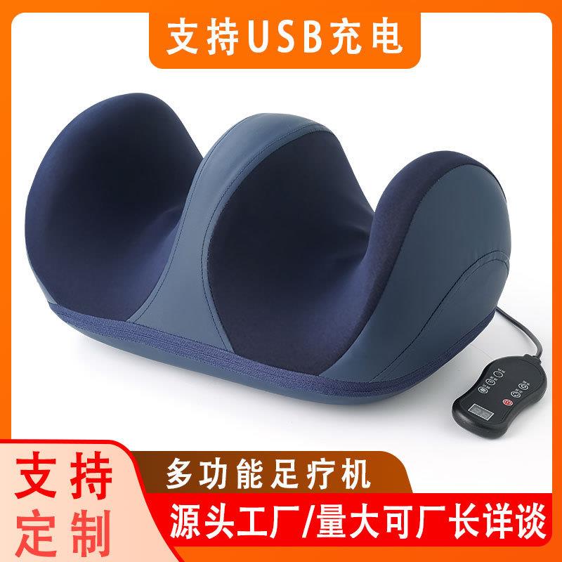 足疗机充电款小腿部按摩器全自动揉捏按足底脚底足疗机按摩