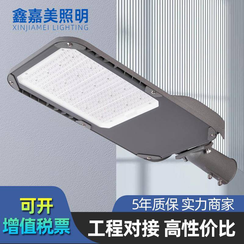 LED户外路灯头农村小区220V电线杆庭院超亮道路照明防水挑臂灯