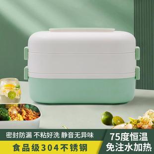 350w双层真空保鲜多功能快速蒸煮饭盒迷你电饭锅产地