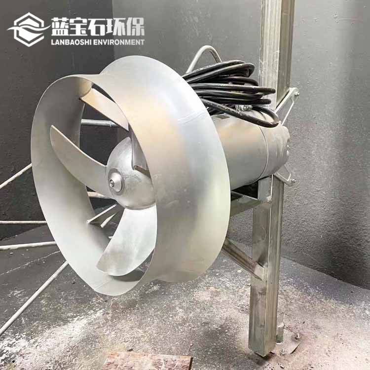 潜水搅拌机7.5kw高速混合多功能搅拌器 集水池潜水推进器定制厂家