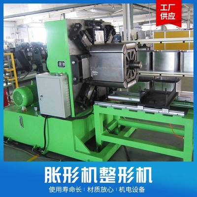 涨形机整形机驼峰管成型机汽车油箱涨形机钢管折弯机圆管盘圆机