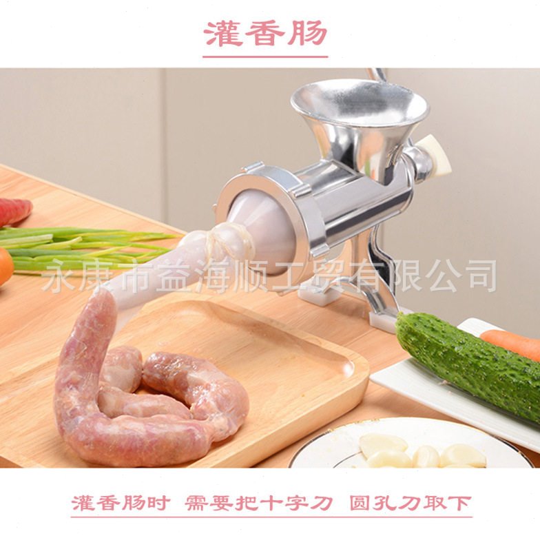 大号12型家用手动灌肠机小型老式手工香肠腊肠机手摇铝合金绞肉机
