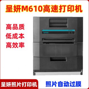 呈妍M610打印机高速证件照形像快照相片相馆照片景区景点图文店卷