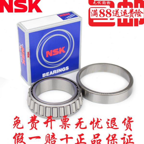 日本NSK HR 32911 32912 32913 32914 32915 32916J 圆锥滚子轴承