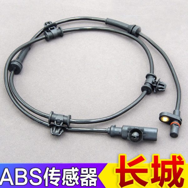 长城炫丽abs传感器M4酷熊M2腾翼C30凌傲原装传感应线abs泵传感器
