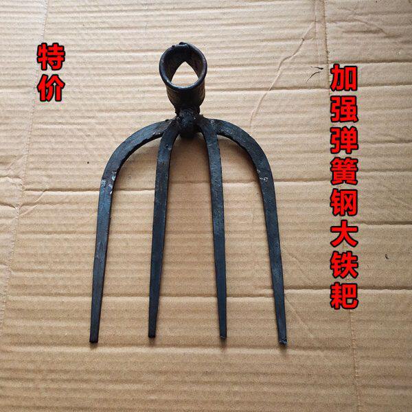 大铁耙子农用工具工业用翻地垃圾废料铁耙四齿钢耙翻土赶海园艺耙
