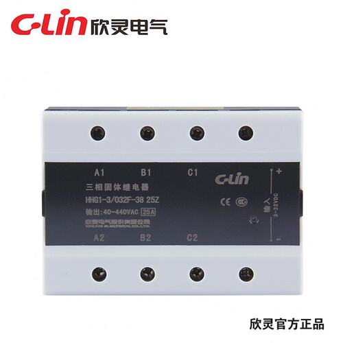 欣灵电气  三相固态继电器HHG1-3/032F-38 25A直流控交流 三相SSR