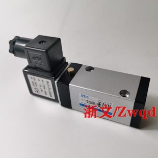 电磁阀Q24DB-8C电控换向阀Q24DB-08C 08B板式集装型二位四通