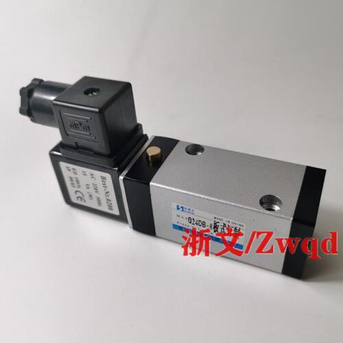 电磁阀Q24DB-8C电控换向阀Q24DB-08C 08B板式集装型二位四通