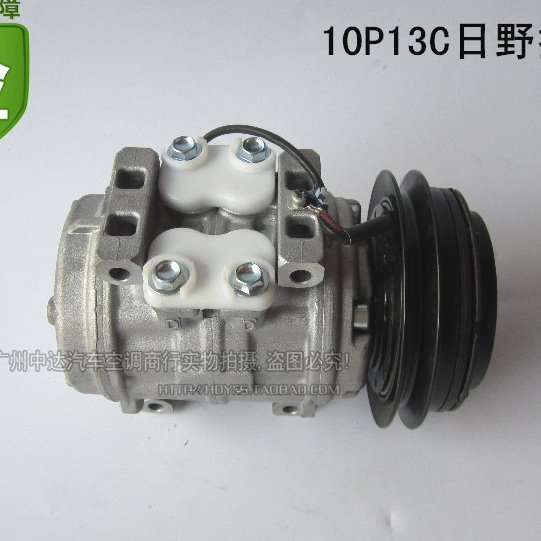10P13C 24V中巴泵空调压缩机冷气泵空调泵大巴汽车空调用品配件