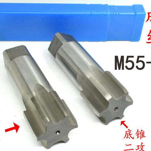 头攻二攻机用丝锥丝攻M55M56M57M58x5.5x4x3x2x1.5x1成付一锥套组