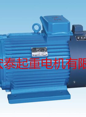 无锡宏泰YZP160M1-6-5.5KW铜线起重冶金用变频调速三相异步电动机