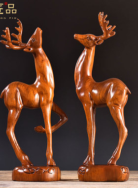 木雕摆件鹿实木质雕刻动物办公客厅玄关酒柜装饰Y开业工艺礼品