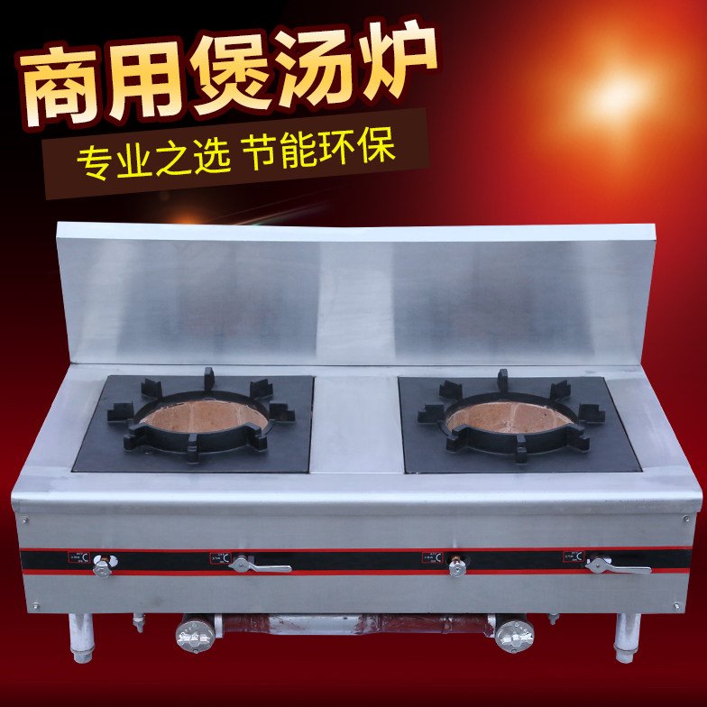 单头燃气矮汤炉 商用大锅汤低汤灶 矮脚炉煲汤炉单眼矮仔炉煤气炉
