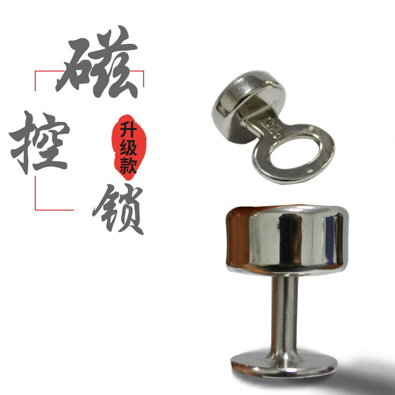 磁扣约束带304不锈钢钥匙配件合金锁扣锁钉全套病人磁控保护带