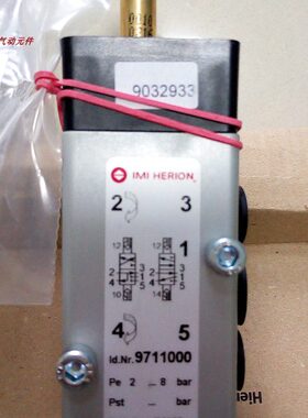 9711000现货IMI HERION电磁阀9710000海隆气动9730000诺冠