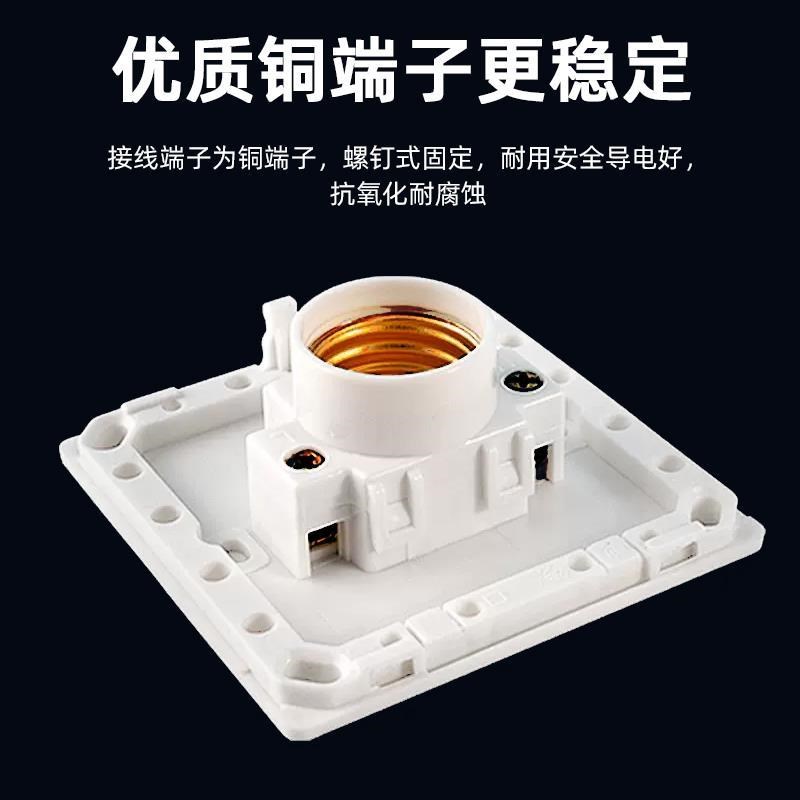 家用灯座明暗装螺k口防水灯头节能灯泡插头座带开关E27E14底座