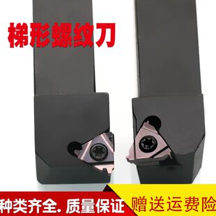ser20k16t型机夹25大螺距牙刀12方排刀外圆梯形30度螺纹刀杆数控