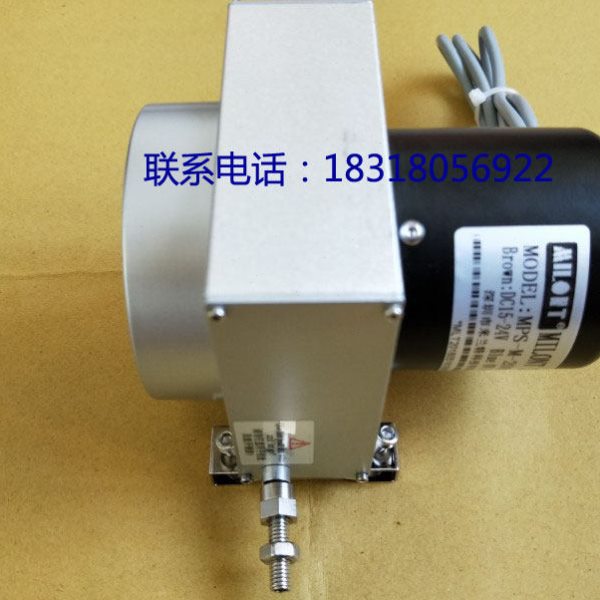MILONT米兰特WPS-M MPS-M-5000mm-V2 V1拉绳拉线位移传感器电压