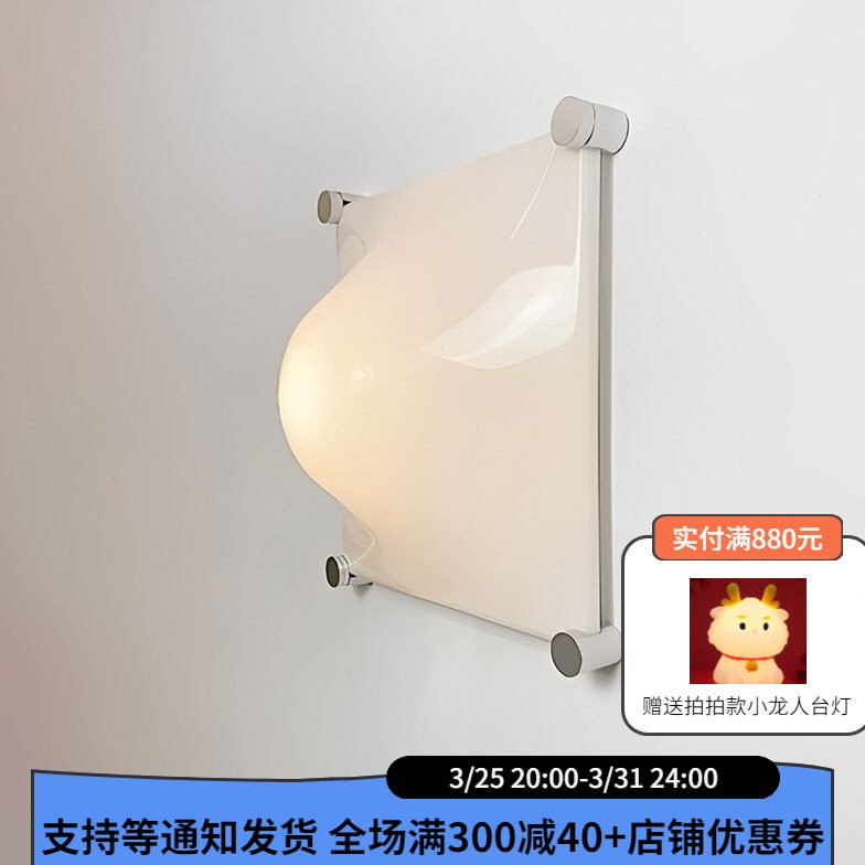 居尚灯饰中古bolla壁灯意大利背景墙卧室床头灯法式奶油风吸顶灯